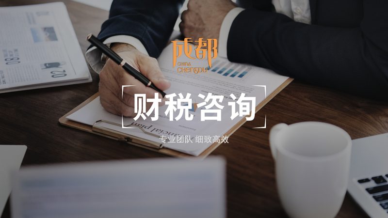 注销营业执照，代办与自行办理的五大差异