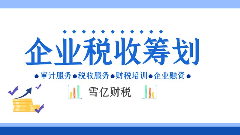 公司名称变更，合同模板如何选择？**