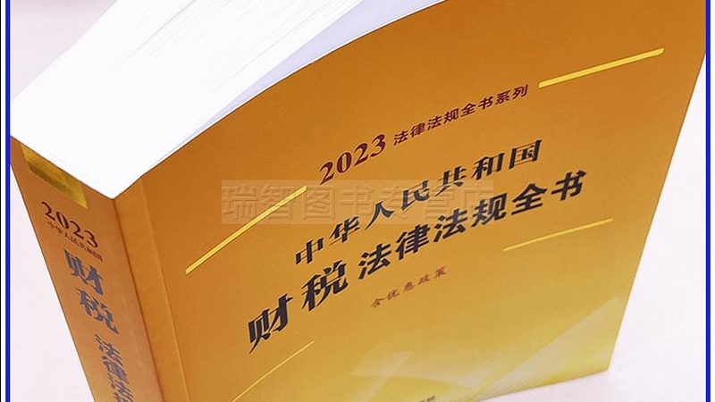 以下是一些在北京地区具有较高知名度和良好口碑的商标注册代理机构：