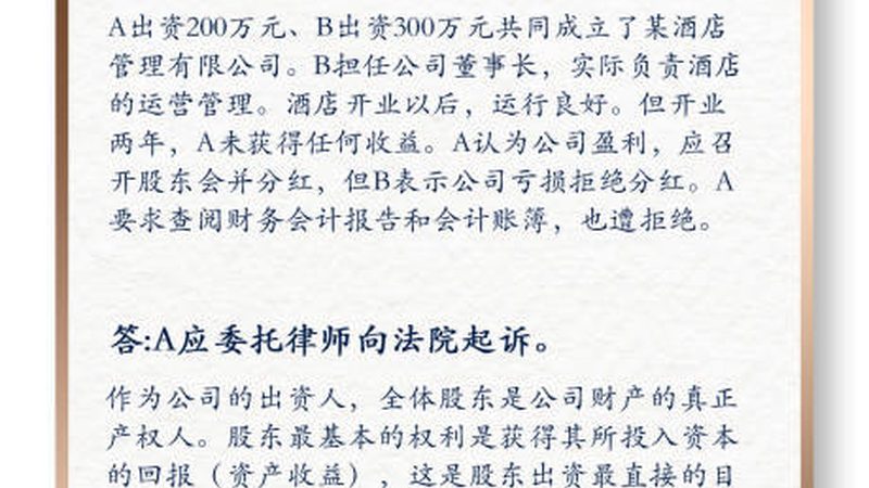 婚姻法律咨询律师怎么选