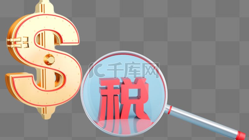 成都税务筹划方案定制公司