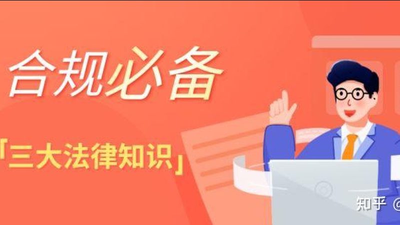 高企认定八大领域代码解析：助您精准把握研发方向