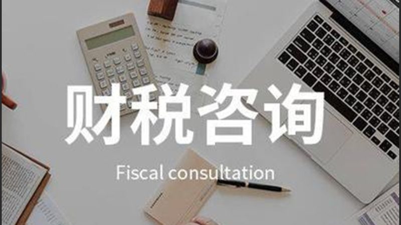企业注销清算报告模板：Word版制作要点与注意事项
