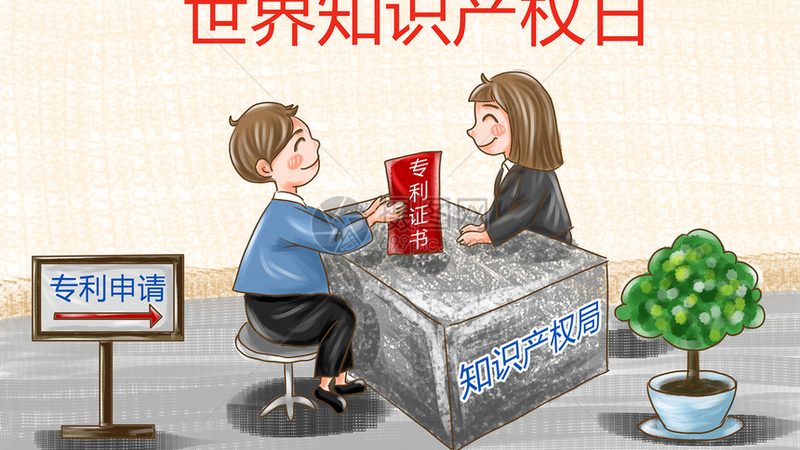 网上商标转让平台如何选择？揭秘关键要素