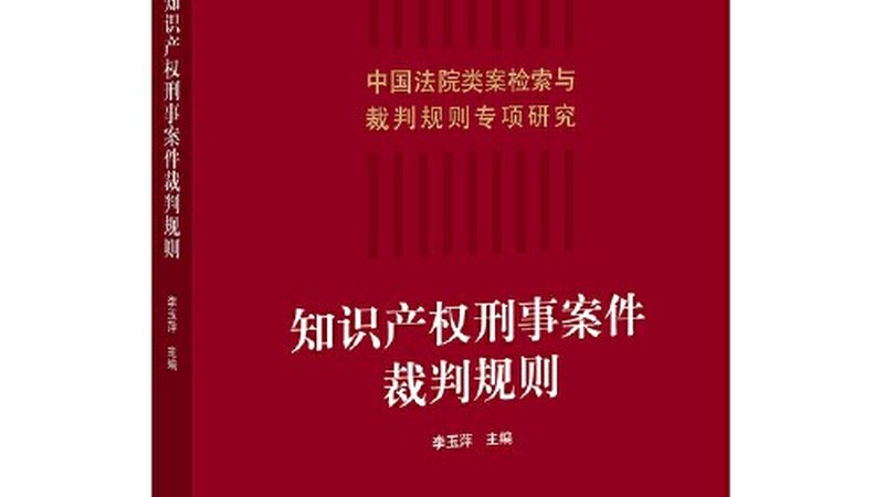 注销企业未分配利润税务清算报告
