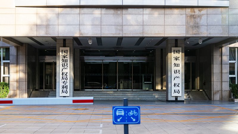 公司注销，工商注销最新政策规定全解析**