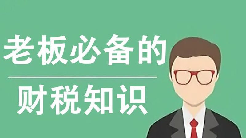 高企认定：中小企业税收优惠的“金钥匙”**