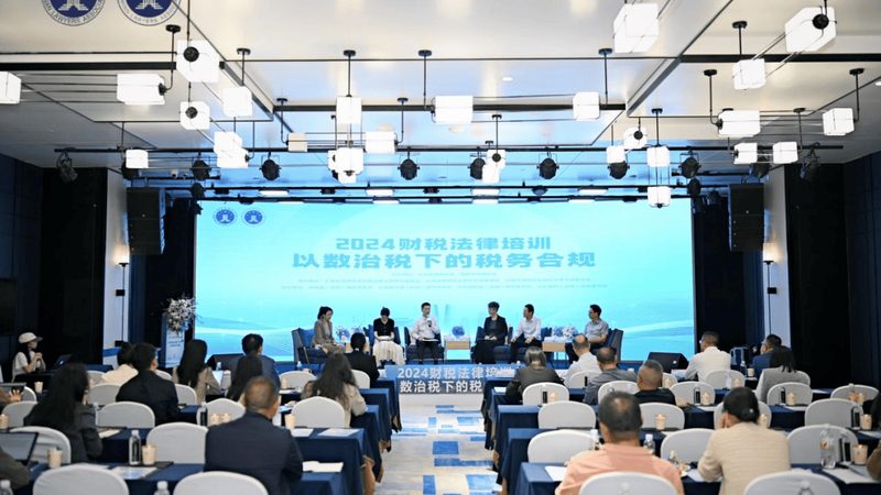 汇算清缴申报表填写实例详解：关键步骤与注意事项