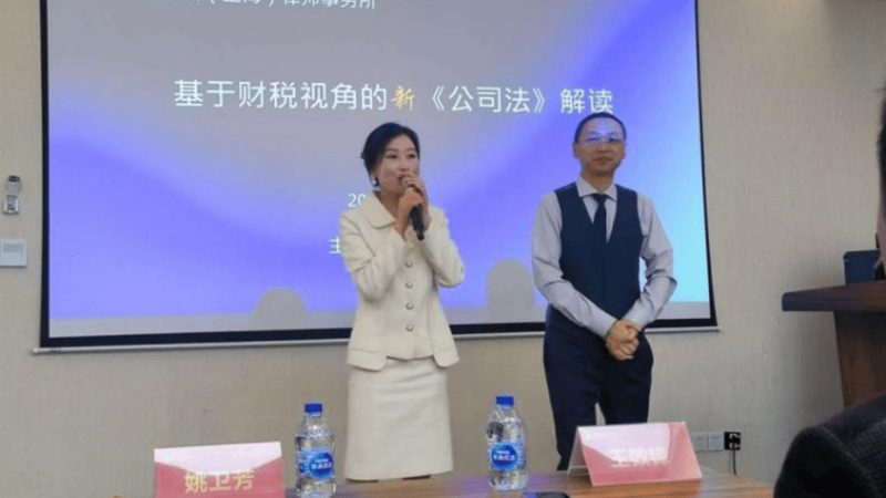 上海代理记账公司十大品牌