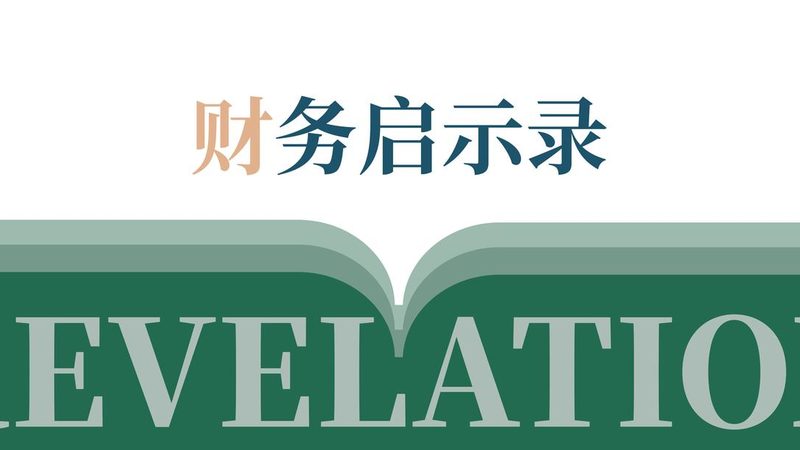 外观专利与实用新型专利：案例对比解析