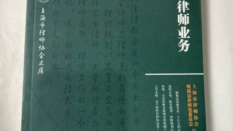 专利申请官费缴纳时间点解析